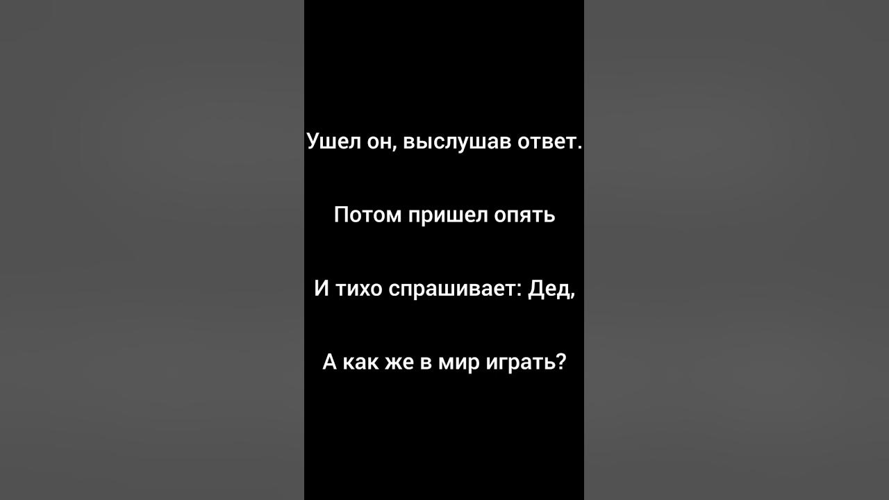 Разговор с внуком - YouTube