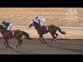 View race 7 video for 2026-09-25