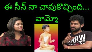 Funny interview bala aditya part 1|| sujitha's powerofwomen life style
and how to enter in film industry alaaditya name behind history about
...