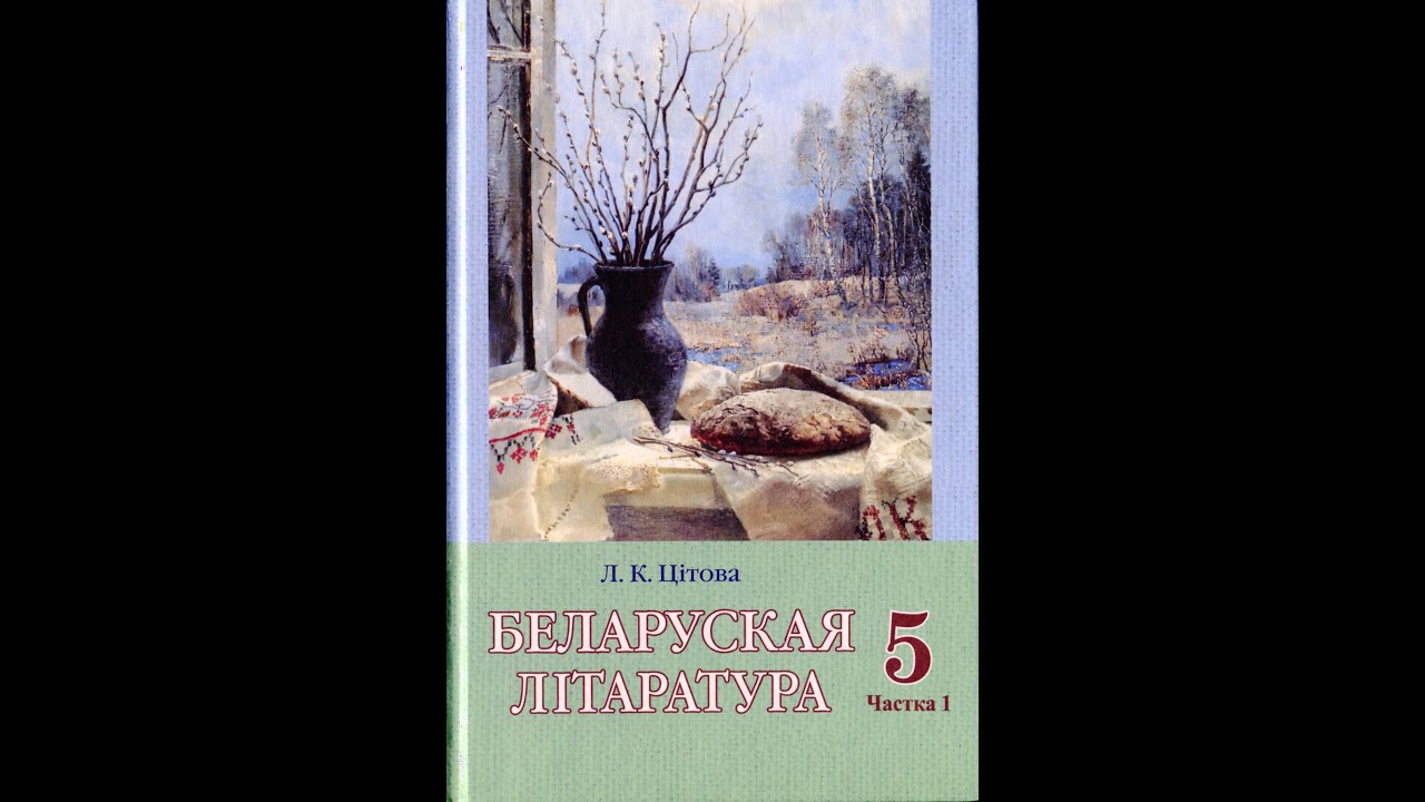 Максім Танк 