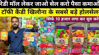 Loose toffee Toys | Toffee Candy Toys wholesale market | Confectionary business screenshot 3