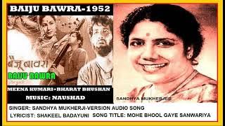 1952-Baiju Bawra-01-Sandhya Mukherjee-Version Song-Mohe Bhool Gaye Sanwariya-Naushad