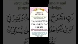 dua for improving memory