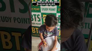 increase confidence EnglishReading #bts#poonam #LovBooks #BooksAndReading #BookLovers#ImprovYrEng