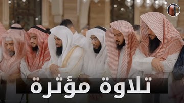 تلاوة خاشعة سورتي البروج والغاشية للشيخ أنس العمادي | فجر 6 ربيع الأول 1446 هـ