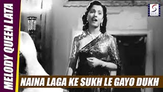 Naina Laga Ke Sukh Le Gayo Dukh De Gayo - Lata Mangeshkar - PARCHHAIN - V. Shantaram, Sandhya