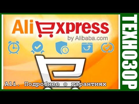 Aliexpress. Подробно о