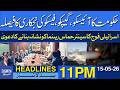 Government Decides to Privatize IESCO, GEPCO & FESCO | Dawn Headlines 11 PM