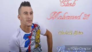 Cheb Mohamed Live madahat hball 2020 