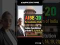 AIBE 20 Exam में Constitutional Articles 12-21 | Must-Know | PART-1  #AIBE20 #AIBE2025