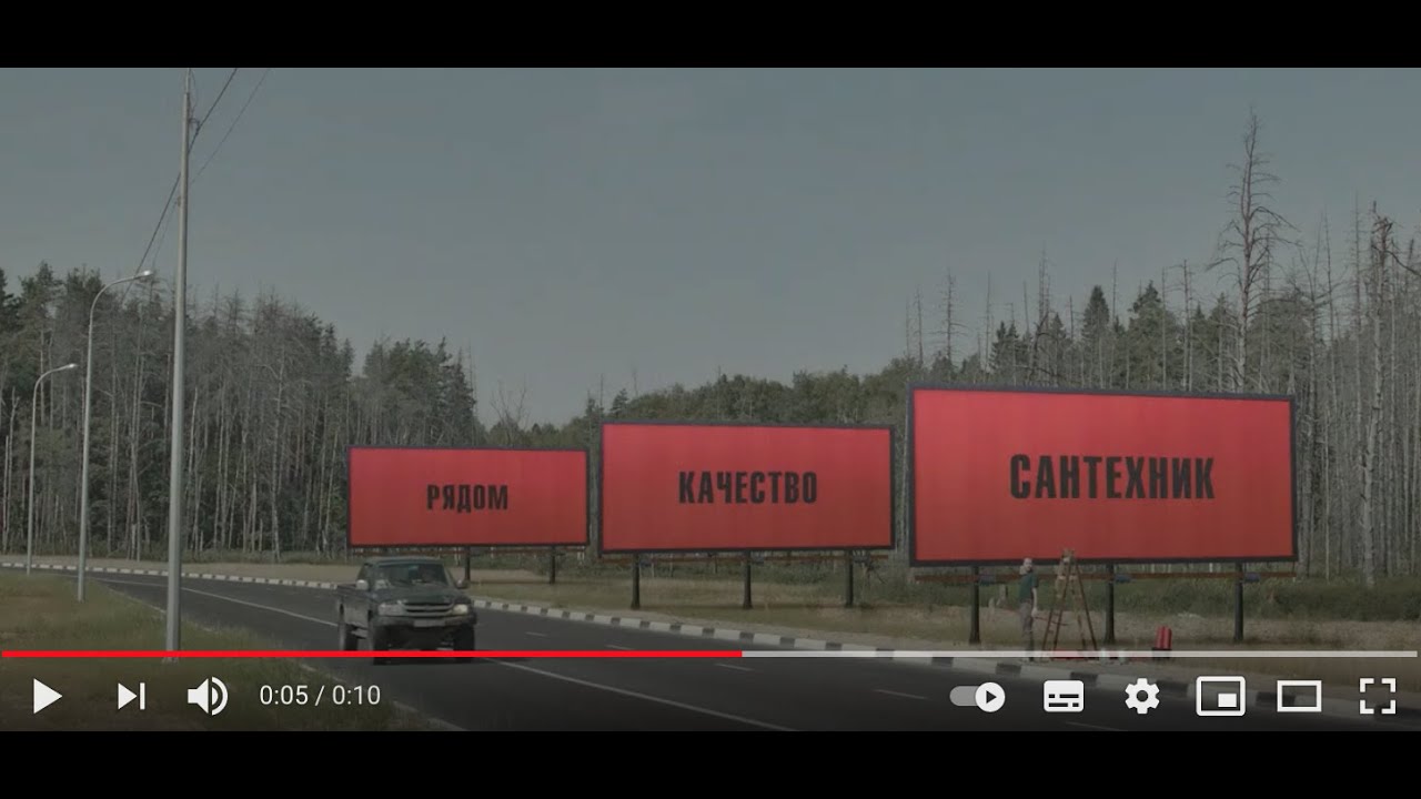 YouDo. Дела делаются.  Билборды.