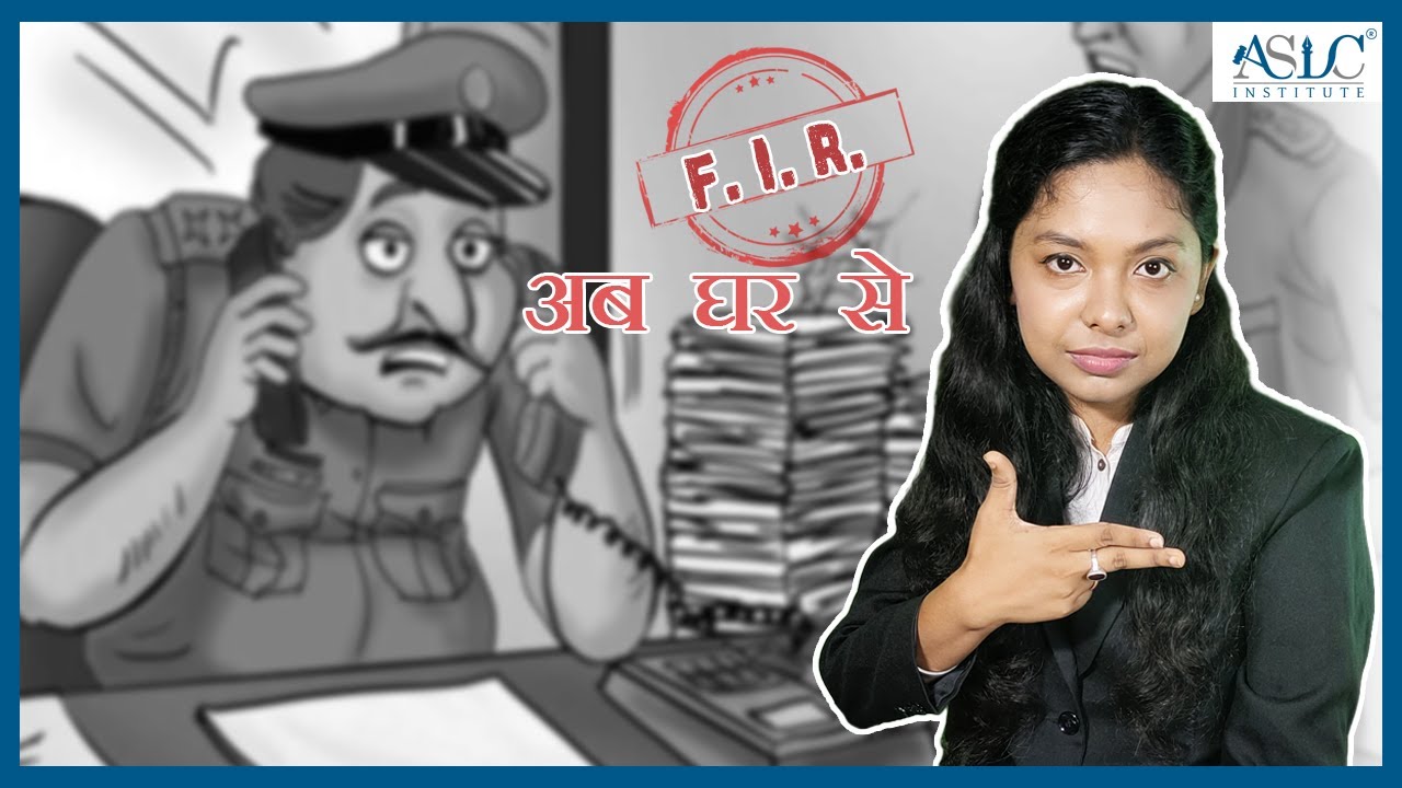 Online F I R The Future Of Crime Reporting Section 154 155 CrPC section-154-155-crpc-information-in-cognizable-cases-first