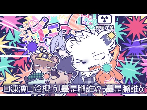 ヂェっく□.₄ₙュぅ / ˙ꓕⱯƎℲ 鏡音リン 初音ミク 鏡音レン 巡音ルカ KAITO MEIKO