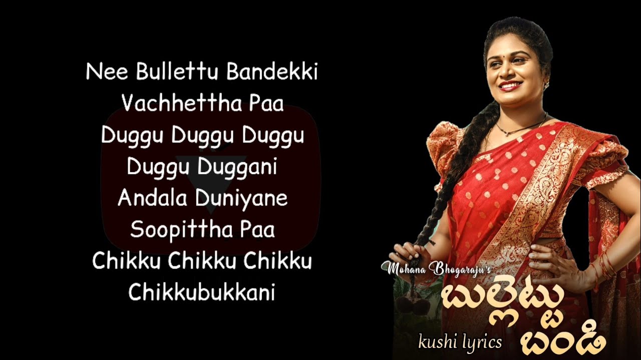 Bullettu Bandi Song lyrics In English  Mohana Bhogaraju  Folk Song