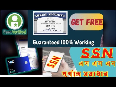 Social security number in usa total free method  SSN For  USA bank or paypal acount  best  SSN 2022