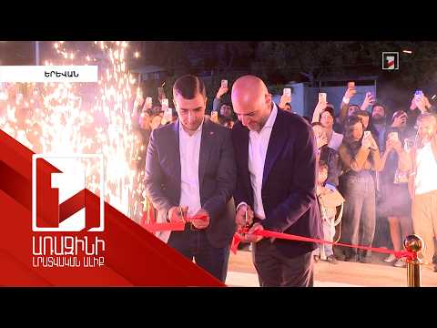 «Նոր տուն» խանութների ցանցը նոր ձևաչափով իր ամենամեծ մասնաճյուղն է բացում Թբիլիսյան 5/1 հասցեում