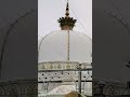 Ya Khwaja Garib Nawaz вќ пёЏвќ пёЏвќ пёЏвќ пёЏ Ya Khwaja Garib Nawaz вќ пёЏвќ пёЏвќ пёЏвќ пёЏ