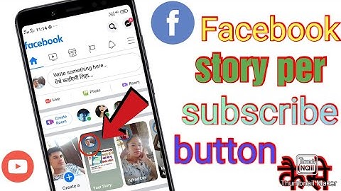 Facebook स्टोरी पर यूट्यूब subscribe बटन कैसे लगाए youtube subscribe button on facebook story