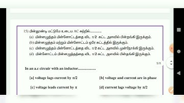 12th physics first revision model question paper 2022