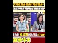 罷免事件的前期準備及聲勢