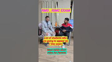 RMS & RIMC EXAM 2025: 7 Dec को Exam देने वाले Students की List |Parents Must Watch #RMSCET #RIMCExam
