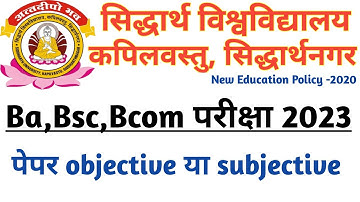 Siddharth University Samester Exam Pattern 2023 / University Exam objective ya subjective