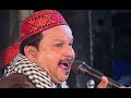 Introduction music  best music  azim naza  latest qawwali best hindi song music