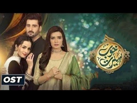 Khoob Seerat Drama full Ost with Lyrics Sahir Ali Bagga