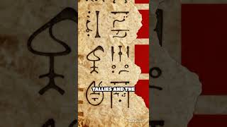 Proto-Elamite Tablet: Last Era Celestial Signs