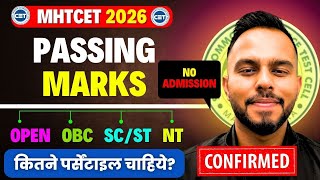 Mhtcet 2026 Passing Marks Outopen  Obc  Sc  St  Nt  Ews mhtcet2026 No Admission 