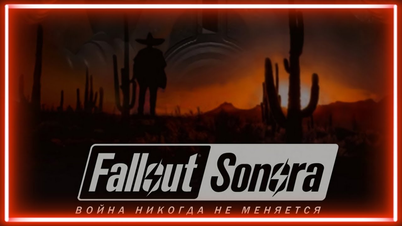 Fallout Sonora ● Сбитый Бомбардировщик и Ядерная Граната ● 