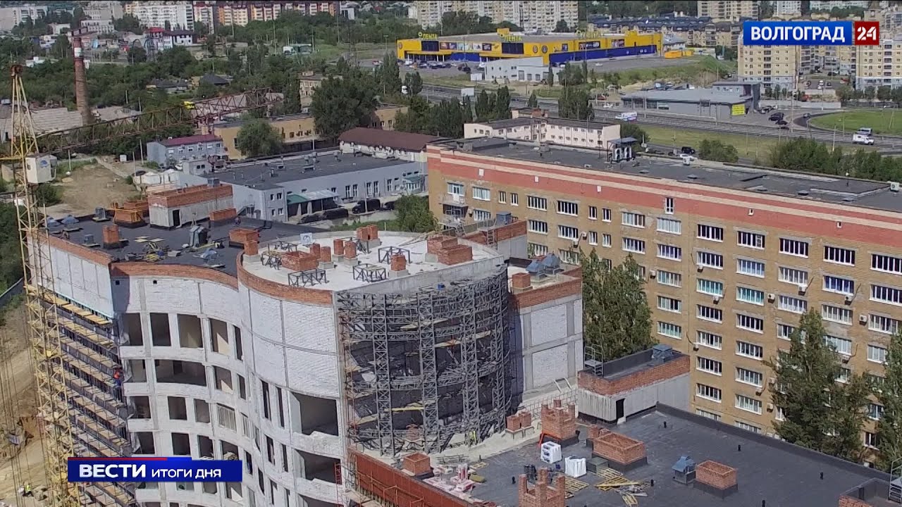 Волгоград око плюс