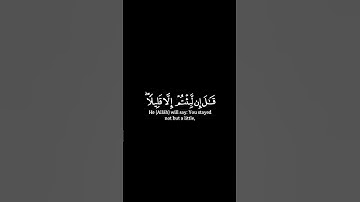 إنه كان فريق من عبادي يقولون - #كرومات للقارئ عبدالعزيز الزهراني | #قران_كريم  #اكسبلور #تلاوة_خاشعة
