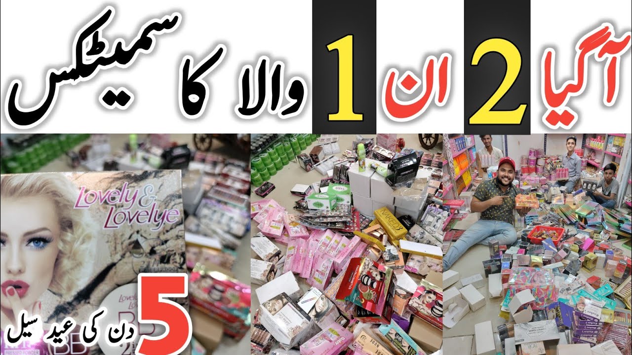 5 Days Eid Sale | Viral Branded Makeup | Cosmetics Market in Karachi Pakistan | JHHH Cosmetics