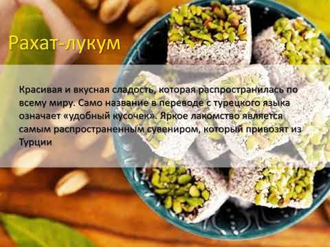 Книга рецептов восточной кухни