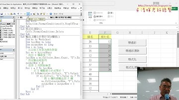 05 用提示詞產生VBA與思考按順序排列