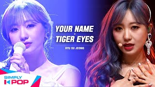 [Simply K-Pop] RYU SU JEONG(류수정) - Your Name(너의 이름) + Tiger Eyes 🔥Simply's Spotlight🔥 _ Ep.416