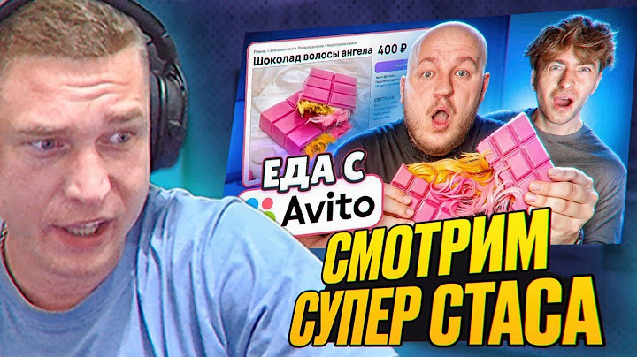 Ресторатор смотрит: 🍫Я Купил Странную Еду на АВИТО! Егорик ест Шоколад Волосы Ангела!🍫