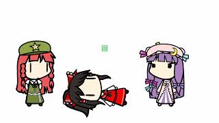 Touhou - Eosd In A Shellnut - Sparta Virus Remix