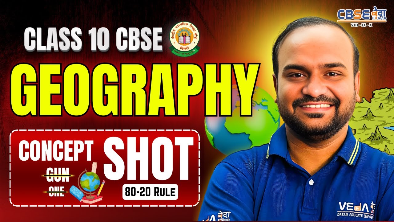 Class 10 Geography CBSE | CONCEPT SHOT | 80-20 RULE | VEdA EdTech | HSK SIR