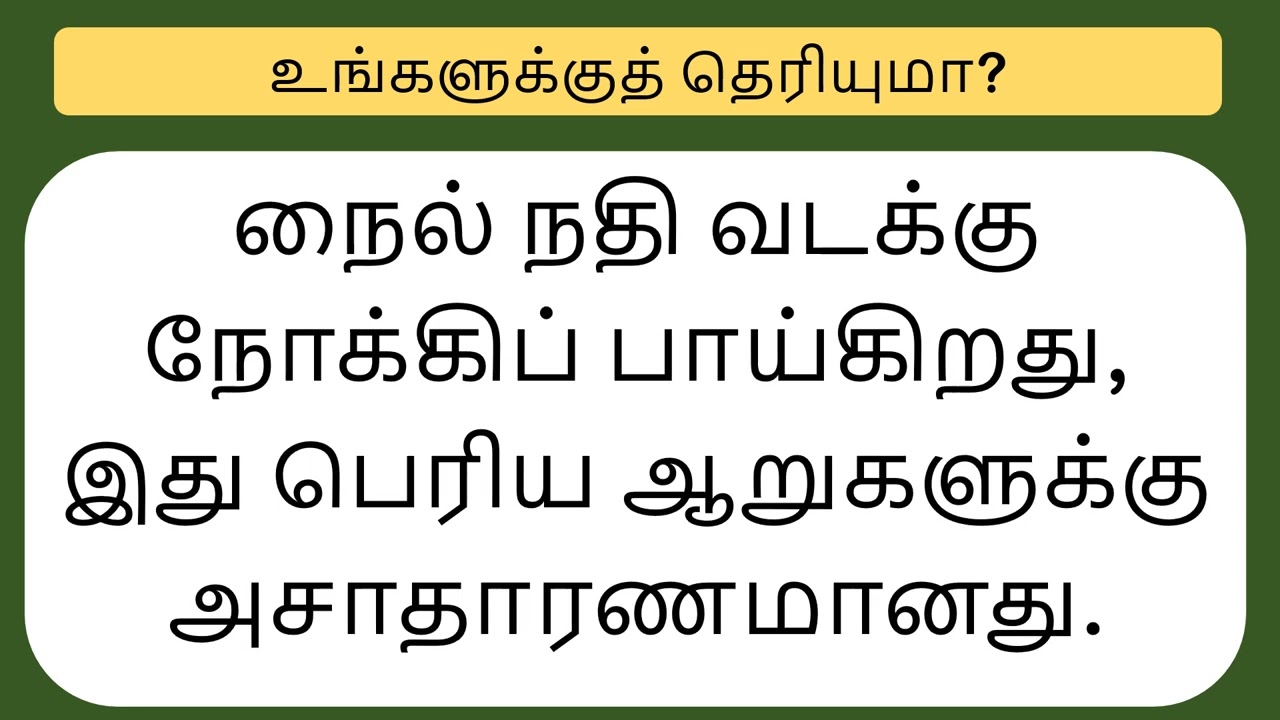 உங்கள் சிந்தனை சக்தியை சோதிக்க தயாரா,எளிதாகத் தோன்றினாலும் ஆழமாக யோசிக்க வைக்கும் 10 ரிடில்ஸ்