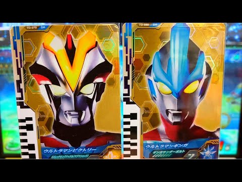 黄金のウルトラディメンションカード ギンガ&ビクトリー】EXニュー
