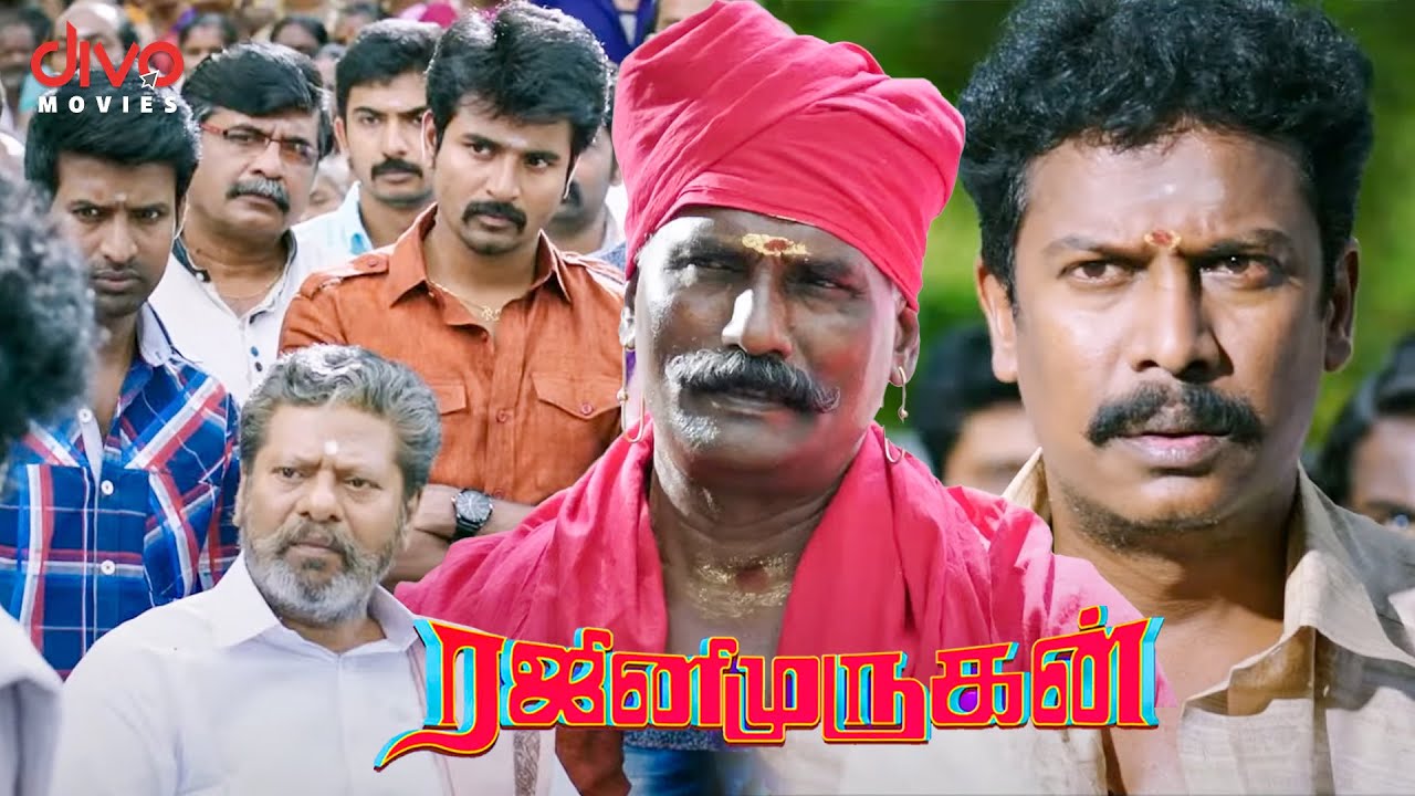 வீடு Doubt தான் பங்கு...😂 | Rajini Murugan Movie Compilation | Sivakarthikeyan | Soori | Divo Movies