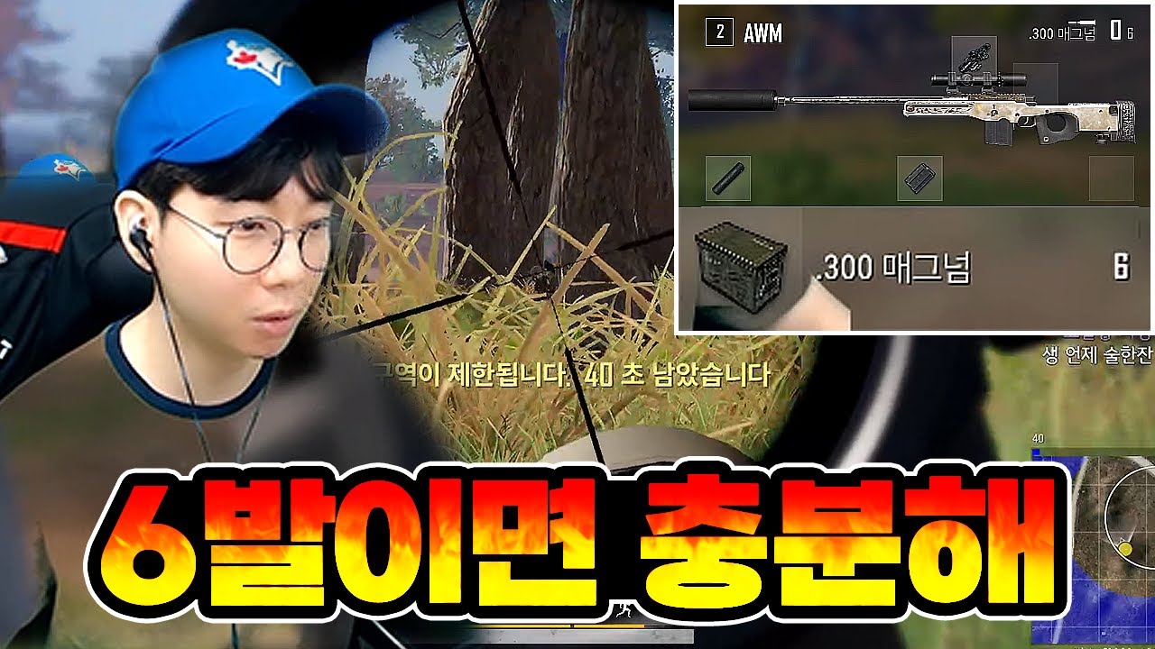 눈 마주치면 죽는거야