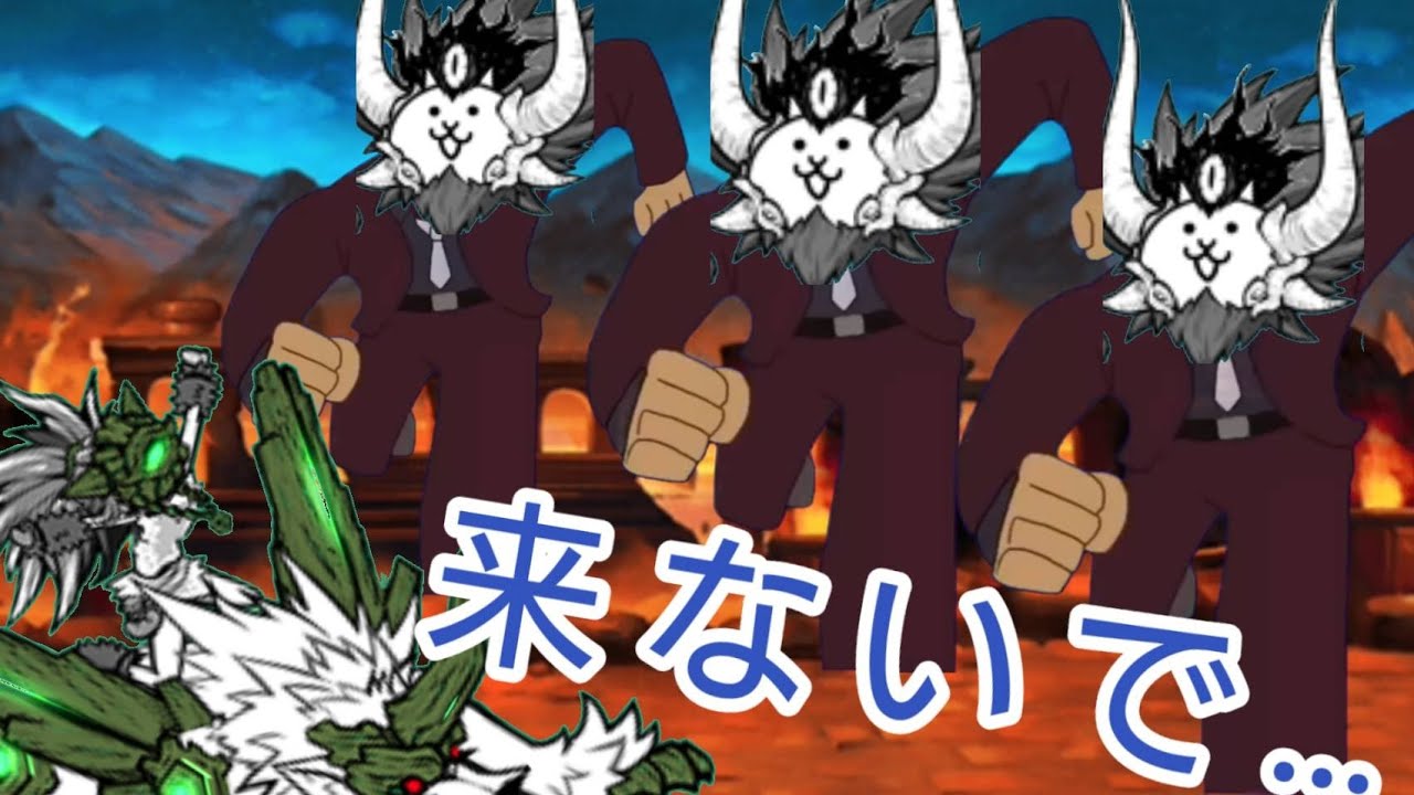 汎用編成で征く、真レジェ冠3　Part6