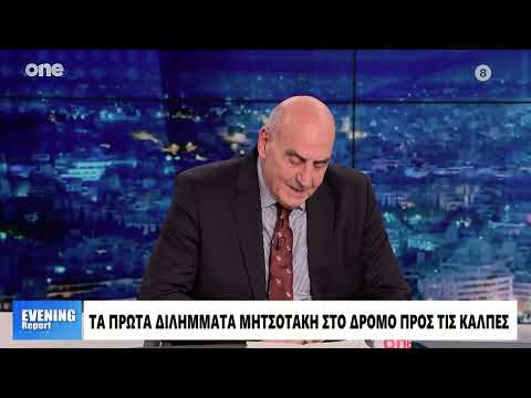 Βουλγαράκης: «Η σταθερότητα που λέει ο Μητσοτάκης δεν είναι όραμα - Λίγο παλιακός ο λόγος του»