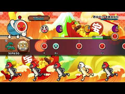 【太鼓の達人 PS4 1】君はロックを聴かない（むずかしい）【オート動画】