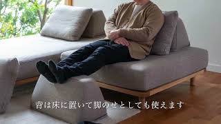 なきふみ B&BITARIA ムーサ ソファ ブラック mqdefault.jpg