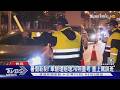 暑假新制! 車險理賠增.吊照重考「重上駕訓班」｜TVBS新聞 @TVBSNEWS01