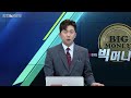 [생쇼] 중국 단체관광 허용 수혜주 주목 호텔신라 / 생쇼 김동호 / 매일경제TV